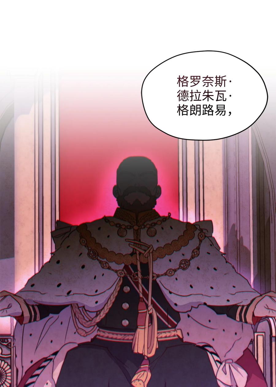 059说去就去的魔塔之行-虽然是兽娘，却想救五个勇士-Gunwoo Gunzo,Ananas,Danaan,STUDIO SANTA CLAUS,极直社（第11张）