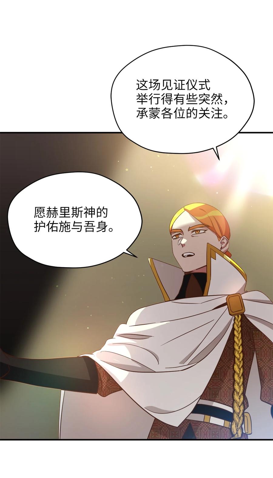 060令人震惊的实力-虽然是兽娘，却想救五个勇士-Gunwoo Gunzo,Ananas,Danaan,STUDIO SANTA CLAUS,极直社（第11张）