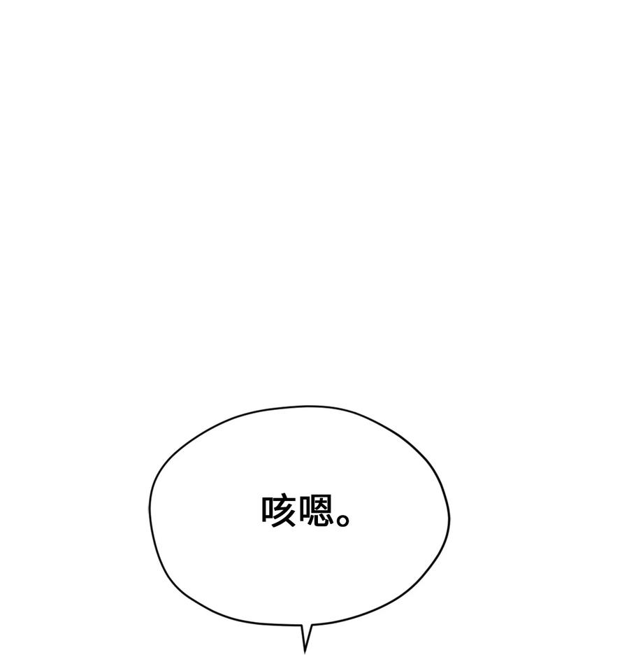 060令人震惊的实力-虽然是兽娘，却想救五个勇士-Gunwoo Gunzo,Ananas,Danaan,STUDIO SANTA CLAUS,极直社（第9张）