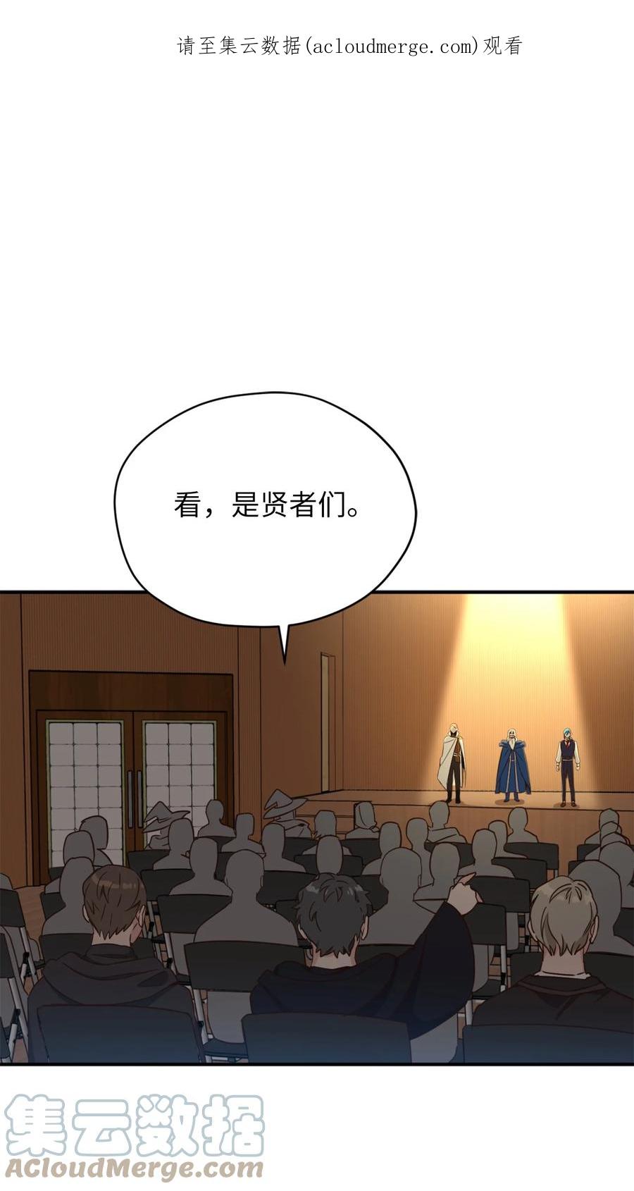 060令人震惊的实力-虽然是兽娘，却想救五个勇士-Gunwoo Gunzo,Ananas,Danaan,STUDIO SANTA CLAUS,极直社（第1张）