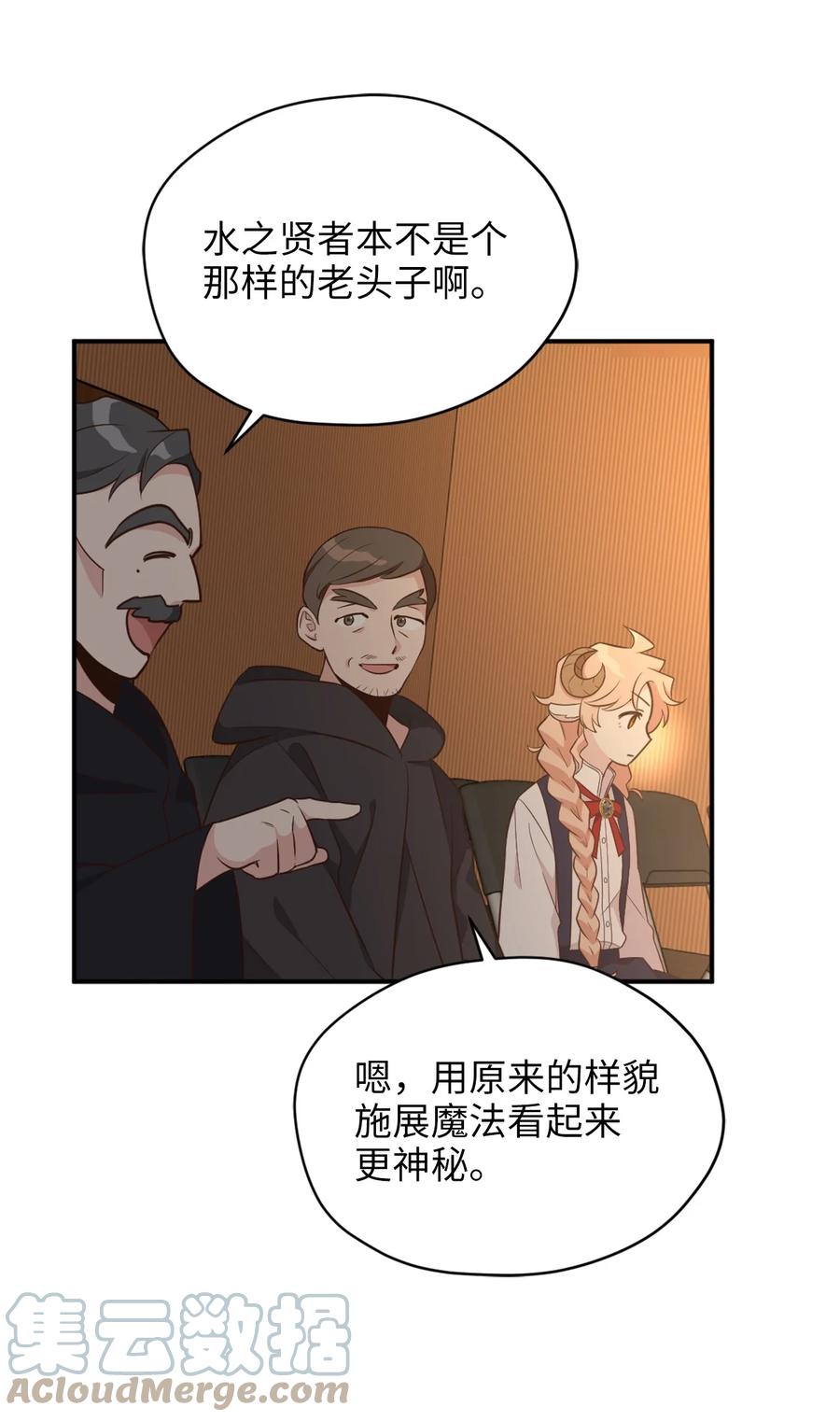 060令人震惊的实力-虽然是兽娘，却想救五个勇士-Gunwoo Gunzo,Ananas,Danaan,STUDIO SANTA CLAUS,极直社（第4张）