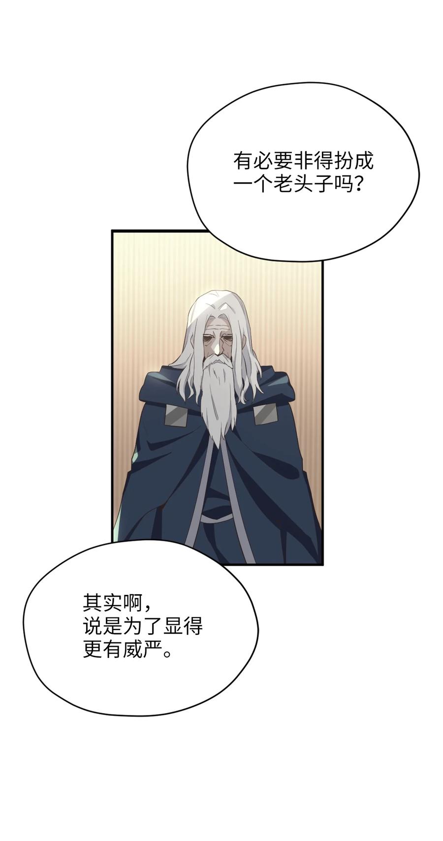 060令人震惊的实力-虽然是兽娘，却想救五个勇士-Gunwoo Gunzo,Ananas,Danaan,STUDIO SANTA CLAUS,极直社（第6张）