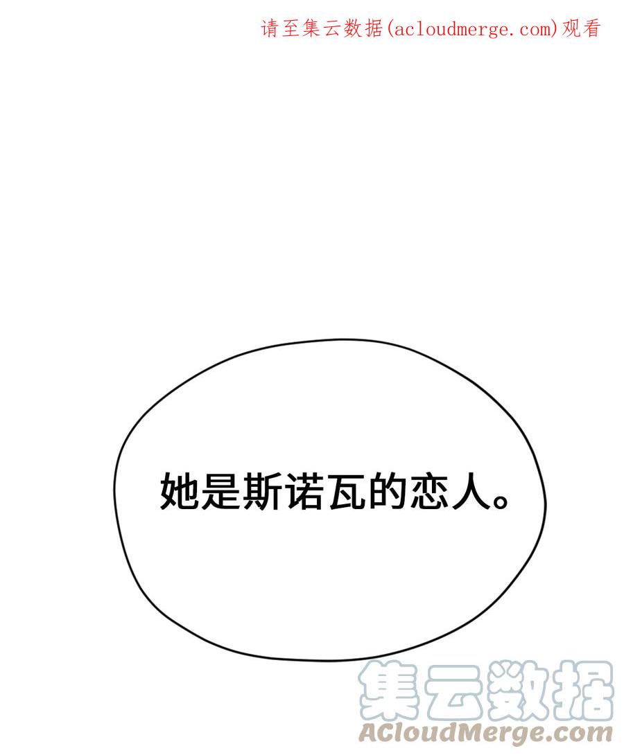 061前往下一个目的地-虽然是兽娘，却想救五个勇士-Gunwoo Gunzo,Ananas,Danaan,STUDIO SANTA CLAUS,极直社（第1张）