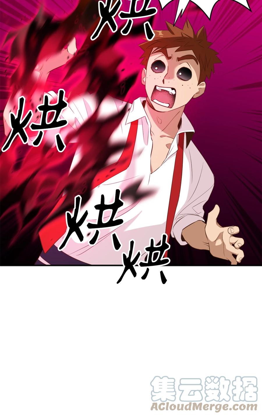 063我被黑魔法师盯上了？-虽然是兽娘，却想救五个勇士-Gunwoo Gunzo,Ananas,Danaan,STUDIO SANTA CLAUS,极直社（第13张）
