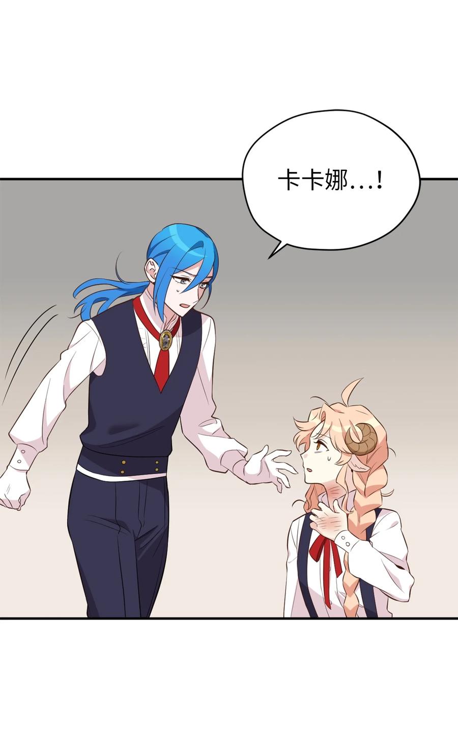 063我被黑魔法师盯上了？-虽然是兽娘，却想救五个勇士-Gunwoo Gunzo,Ananas,Danaan,STUDIO SANTA CLAUS,极直社（第6张）