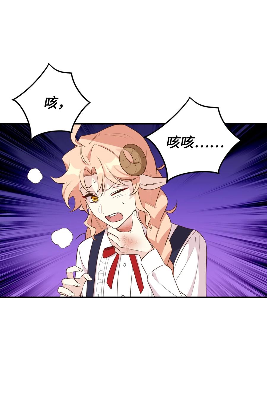 063我被黑魔法师盯上了？-虽然是兽娘，却想救五个勇士-Gunwoo Gunzo,Ananas,Danaan,STUDIO SANTA CLAUS,极直社（第5张）