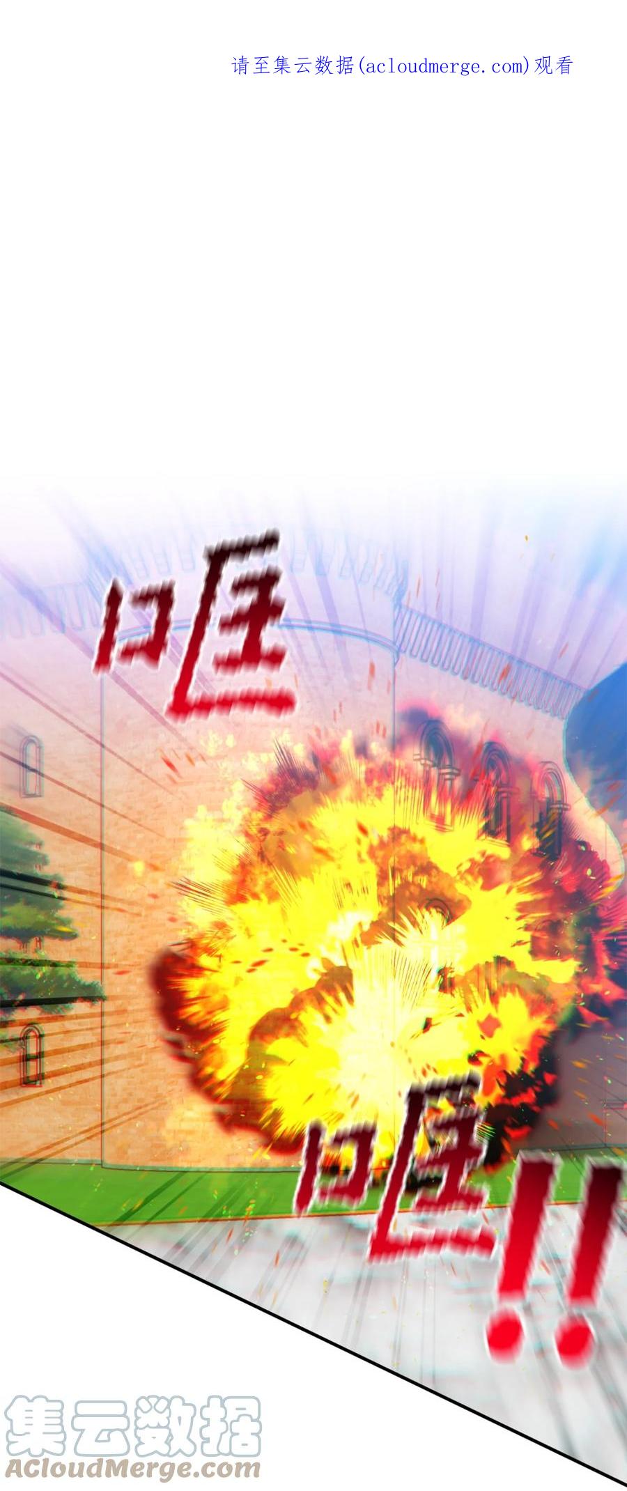 063我被黑魔法师盯上了？-虽然是兽娘，却想救五个勇士-Gunwoo Gunzo,Ananas,Danaan,STUDIO SANTA CLAUS,极直社（第1张）