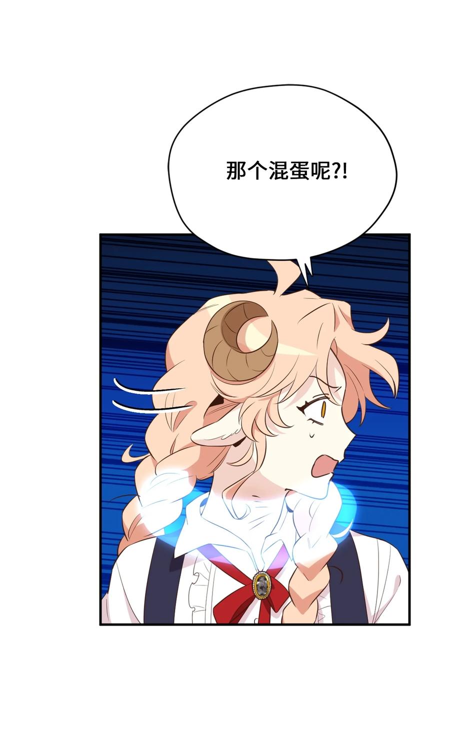 063我被黑魔法师盯上了？-虽然是兽娘，却想救五个勇士-Gunwoo Gunzo,Ananas,Danaan,STUDIO SANTA CLAUS,极直社（第9张）