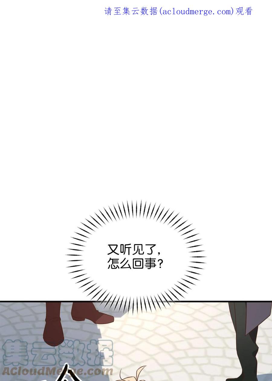 066奇怪的声音-虽然是兽娘，却想救五个勇士-Gunwoo Gunzo,Ananas,Danaan,STUDIO SANTA CLAUS,极直社（第1张）