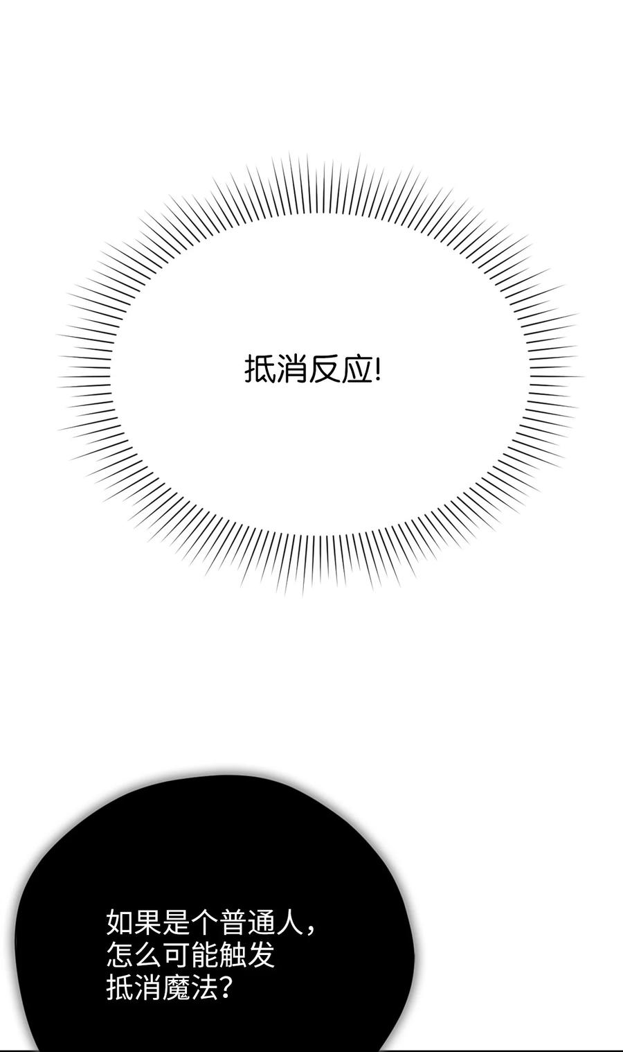 067怪异的梦境-虽然是兽娘，却想救五个勇士-Gunwoo Gunzo,Ananas,Danaan,STUDIO SANTA CLAUS,极直社（第24张）