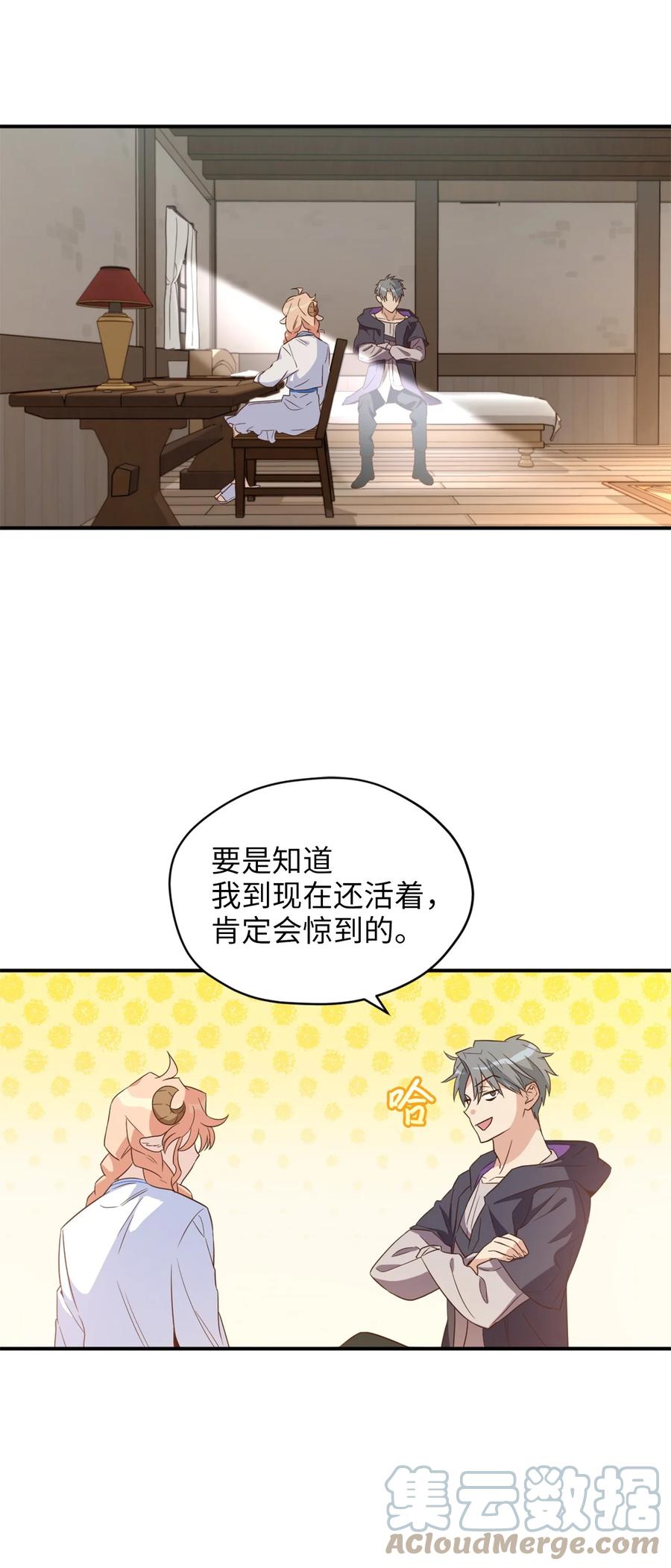 068你为什么对我这么好-虽然是兽娘，却想救五个勇士-Gunwoo Gunzo,Ananas,Danaan,STUDIO SANTA CLAUS,极直社（第10张）