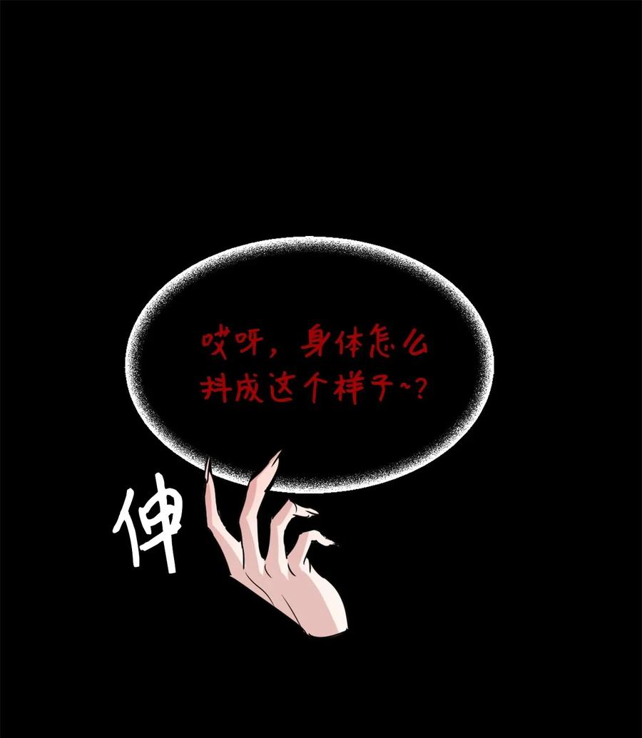006你的秘密令我好奇-虽然是兽娘，却想救五个勇士-Gunwoo Gunzo,Ananas,Danaan,STUDIO SANTA CLAUS,极直社（第20张）