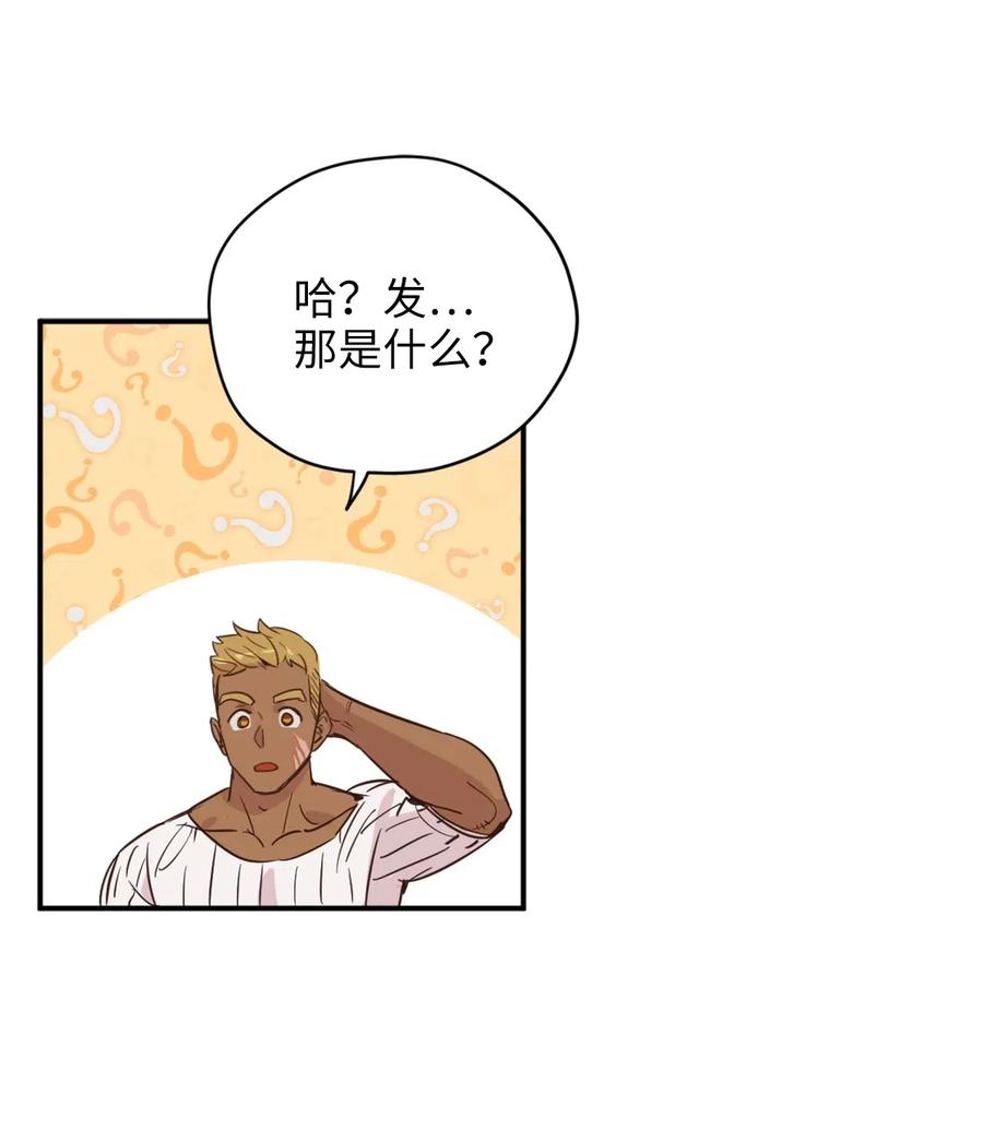 006你的秘密令我好奇-虽然是兽娘，却想救五个勇士-Gunwoo Gunzo,Ananas,Danaan,STUDIO SANTA CLAUS,极直社（第11张）