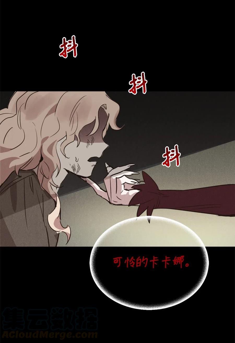 006你的秘密令我好奇-虽然是兽娘，却想救五个勇士-Gunwoo Gunzo,Ananas,Danaan,STUDIO SANTA CLAUS,极直社（第21张）