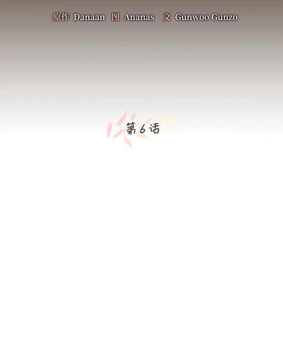 006你的秘密令我好奇-虽然是兽娘，却想救五个勇士-Gunwoo Gunzo,Ananas,Danaan,STUDIO SANTA CLAUS,极直社（第10张）