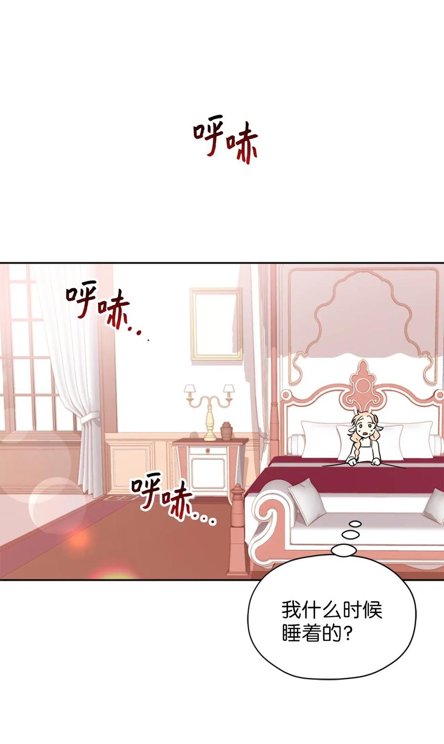 006你的秘密令我好奇-虽然是兽娘，却想救五个勇士-Gunwoo Gunzo,Ananas,Danaan,STUDIO SANTA CLAUS,极直社（第24张）