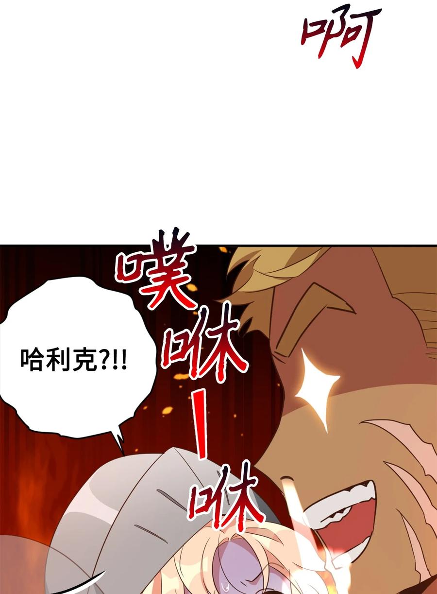 069玩嗨了的勇士们-虽然是兽娘，却想救五个勇士-Gunwoo Gunzo,Ananas,Danaan,STUDIO SANTA CLAUS,极直社（第3张）