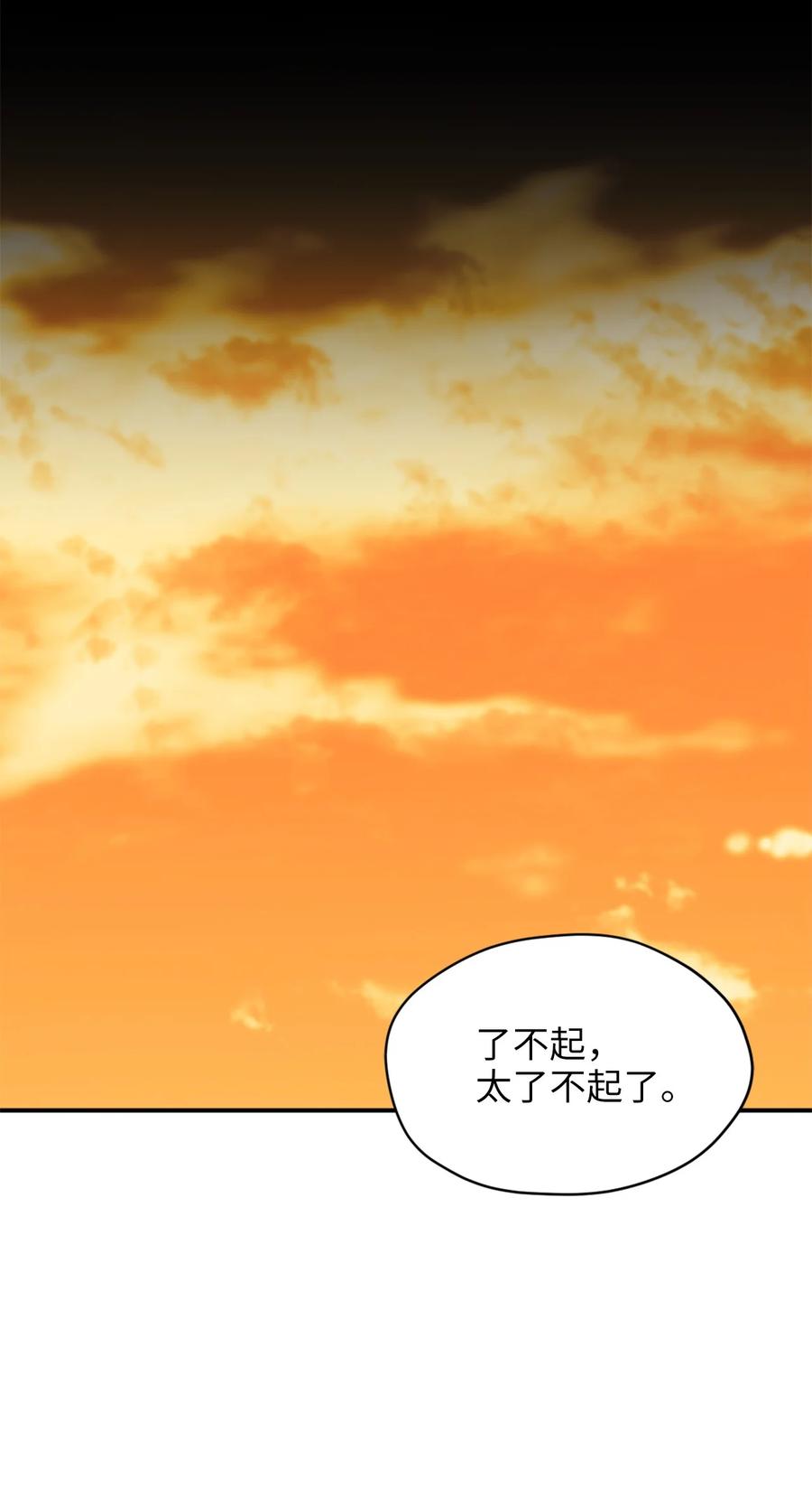 070诡异的声音再次来袭-虽然是兽娘，却想救五个勇士-Gunwoo Gunzo,Ananas,Danaan,STUDIO SANTA CLAUS,极直社（第20张）