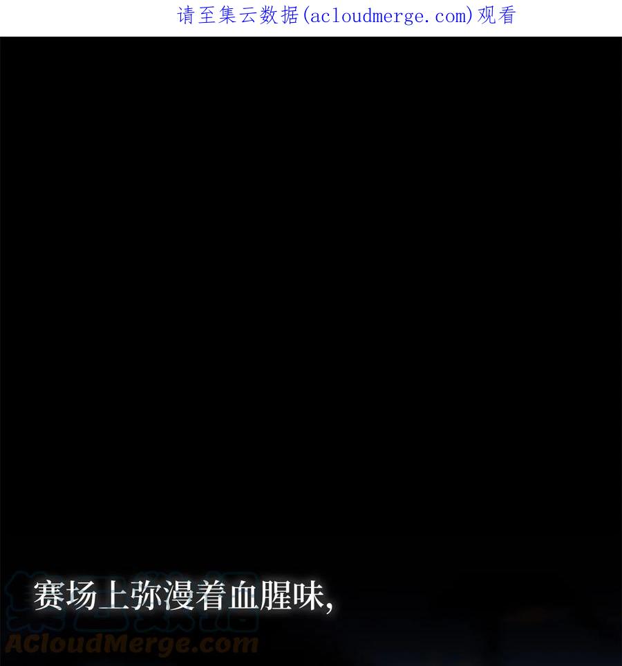 070诡异的声音再次来袭-虽然是兽娘，却想救五个勇士-Gunwoo Gunzo,Ananas,Danaan,STUDIO SANTA CLAUS,极直社（第1张）