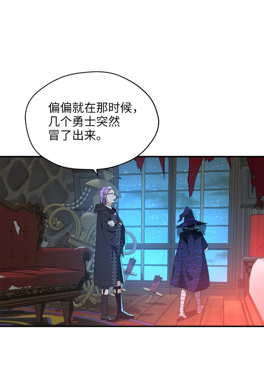 73难道他到发情期了？-虽然是兽娘，却想救五个勇士-Gunwoo Gunzo,Ananas,Danaan,STUDIO SANTA CLAUS,极直社（第42张）