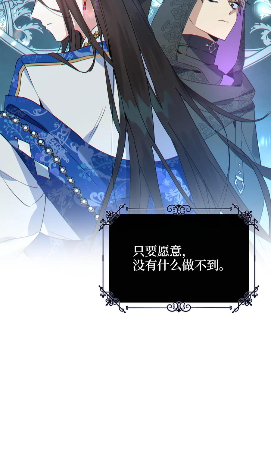 73难道他到发情期了？-虽然是兽娘，却想救五个勇士-Gunwoo Gunzo,Ananas,Danaan,STUDIO SANTA CLAUS,极直社（第5张）