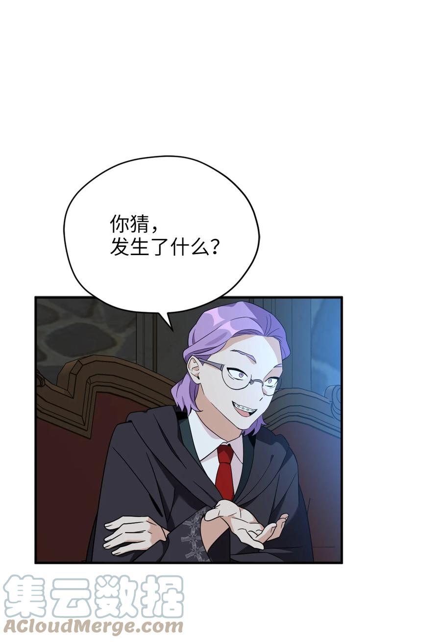 73难道他到发情期了？-虽然是兽娘，却想救五个勇士-Gunwoo Gunzo,Ananas,Danaan,STUDIO SANTA CLAUS,极直社（第34张）