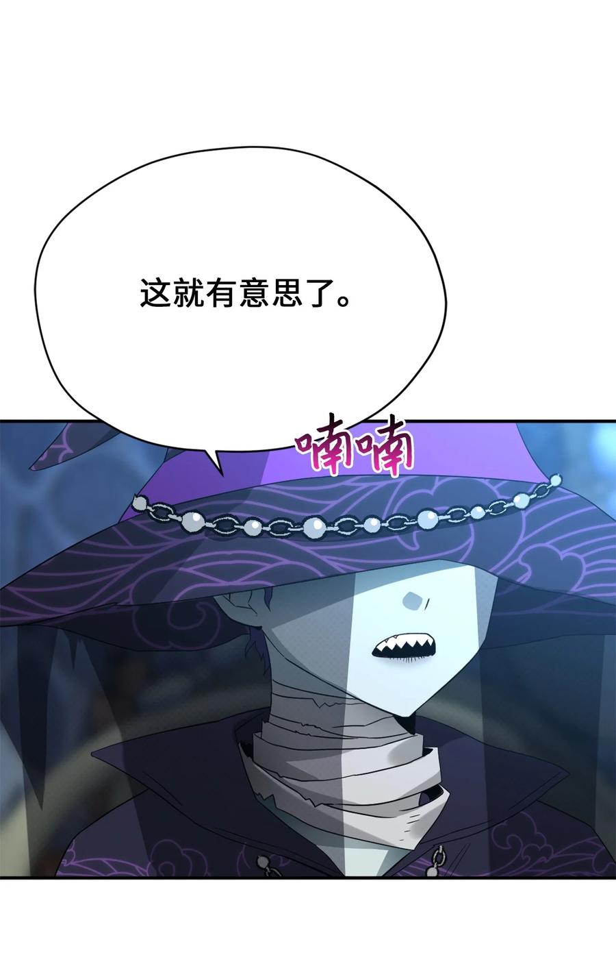 73难道他到发情期了？-虽然是兽娘，却想救五个勇士-Gunwoo Gunzo,Ananas,Danaan,STUDIO SANTA CLAUS,极直社（第45张）