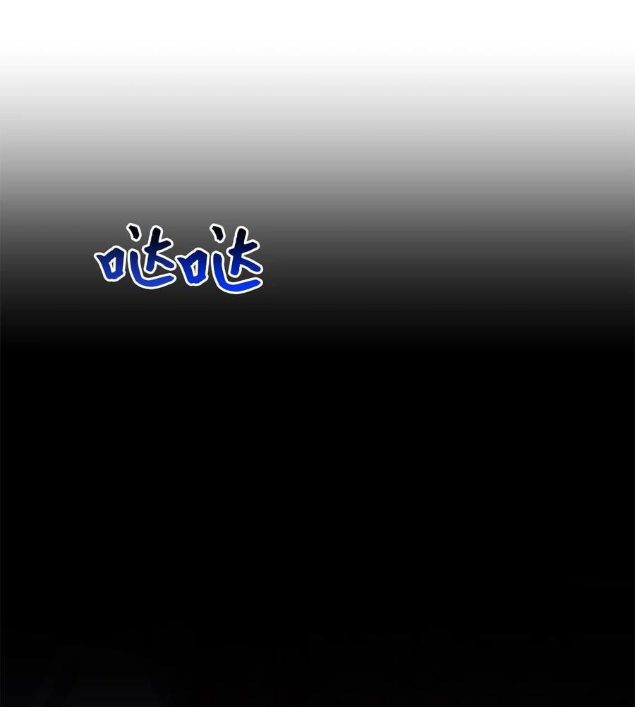 73难道他到发情期了？-虽然是兽娘，却想救五个勇士-Gunwoo Gunzo,Ananas,Danaan,STUDIO SANTA CLAUS,极直社（第15张）