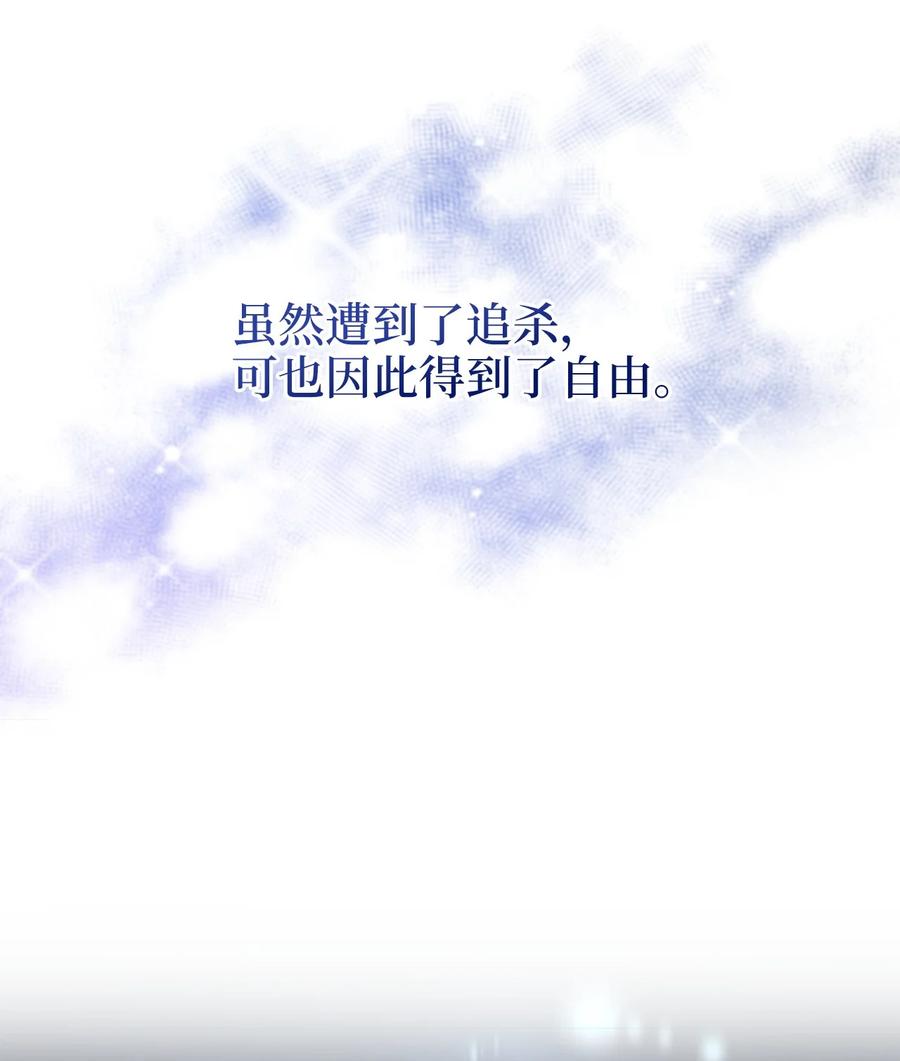 73难道他到发情期了？-虽然是兽娘，却想救五个勇士-Gunwoo Gunzo,Ananas,Danaan,STUDIO SANTA CLAUS,极直社（第3张）