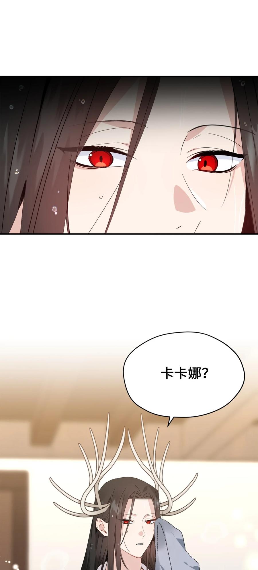 73难道他到发情期了？-虽然是兽娘，却想救五个勇士-Gunwoo Gunzo,Ananas,Danaan,STUDIO SANTA CLAUS,极直社（第68张）