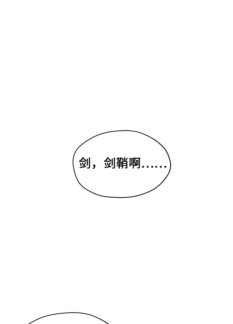 73难道他到发情期了？-虽然是兽娘，却想救五个勇士-Gunwoo Gunzo,Ananas,Danaan,STUDIO SANTA CLAUS,极直社（第6张）