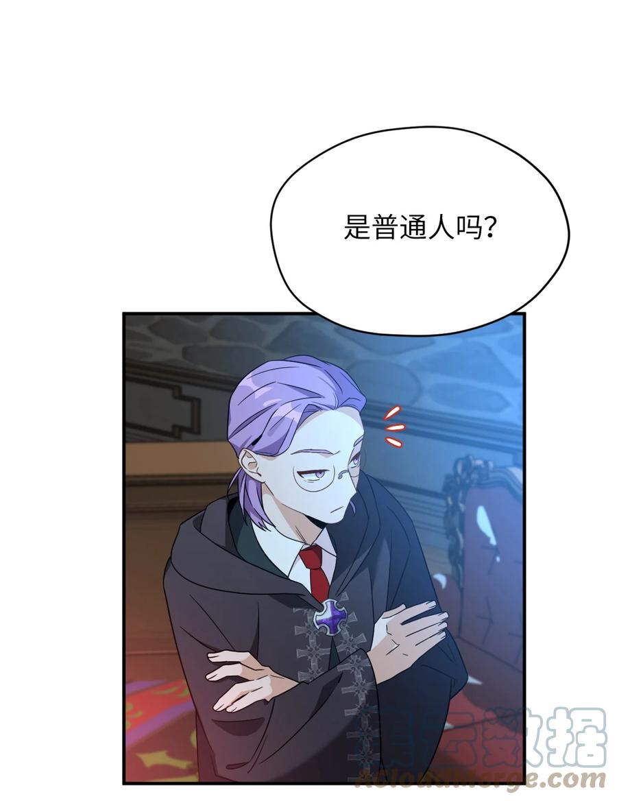 73难道他到发情期了？-虽然是兽娘，却想救五个勇士-Gunwoo Gunzo,Ananas,Danaan,STUDIO SANTA CLAUS,极直社（第43张）