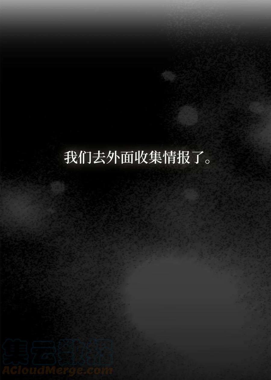 76美食分着吃才美味-虽然是兽娘，却想救五个勇士-Gunwoo Gunzo,Ananas,Danaan,STUDIO SANTA CLAUS,极直社（第10张）