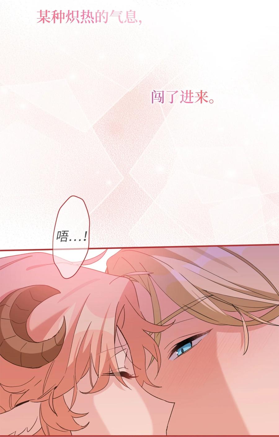 77你是最特别的-虽然是兽娘，却想救五个勇士-Gunwoo Gunzo,Ananas,Danaan,STUDIO SANTA CLAUS,极直社（第9张）