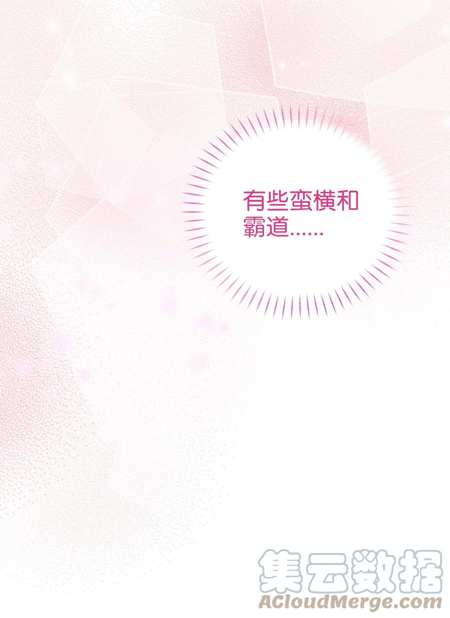 77你是最特别的-虽然是兽娘，却想救五个勇士-Gunwoo Gunzo,Ananas,Danaan,STUDIO SANTA CLAUS,极直社（第10张）