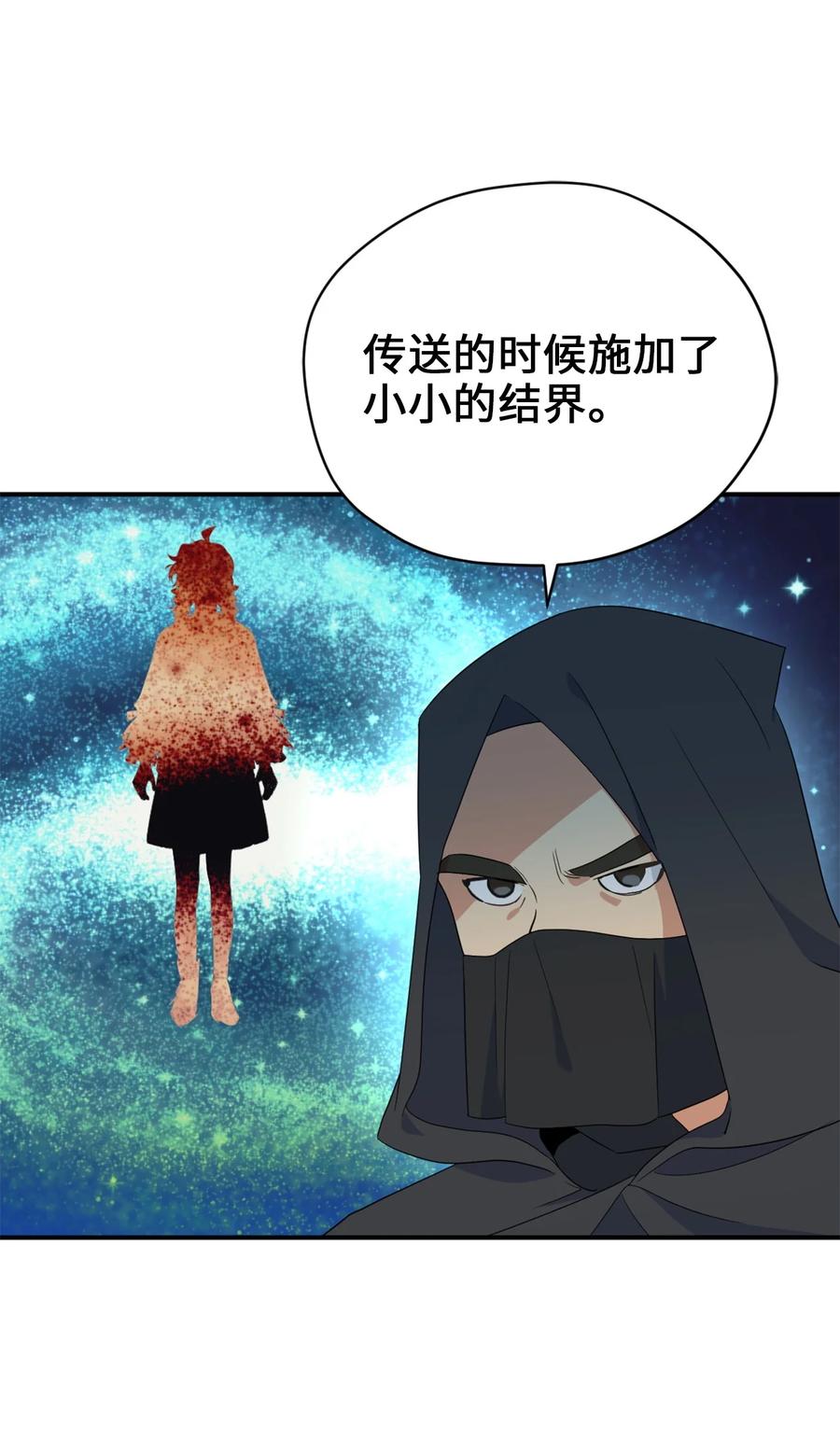 78送上门的线索-虽然是兽娘，却想救五个勇士-Gunwoo Gunzo,Ananas,Danaan,STUDIO SANTA CLAUS,极直社（第3张）