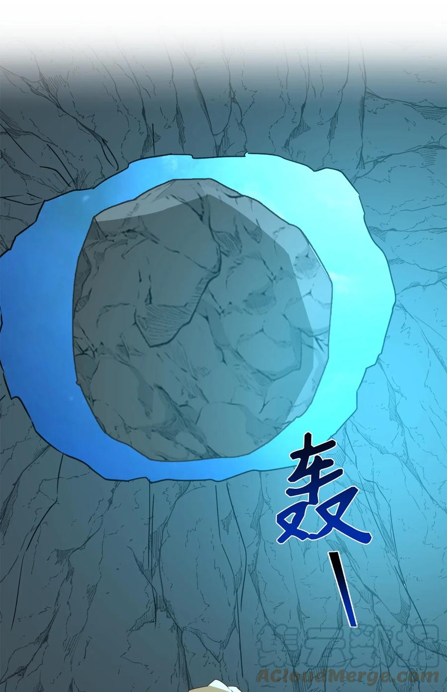 78送上门的线索-虽然是兽娘，却想救五个勇士-Gunwoo Gunzo,Ananas,Danaan,STUDIO SANTA CLAUS,极直社（第7张）