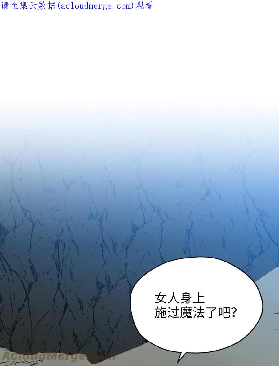 78送上门的线索-虽然是兽娘，却想救五个勇士-Gunwoo Gunzo,Ananas,Danaan,STUDIO SANTA CLAUS,极直社（第1张）