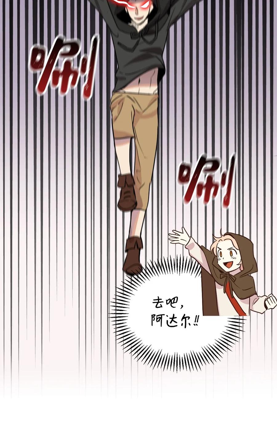 007要拼房睡？-虽然是兽娘，却想救五个勇士-Gunwoo Gunzo,Ananas,Danaan,STUDIO SANTA CLAUS,极直社（第8张）