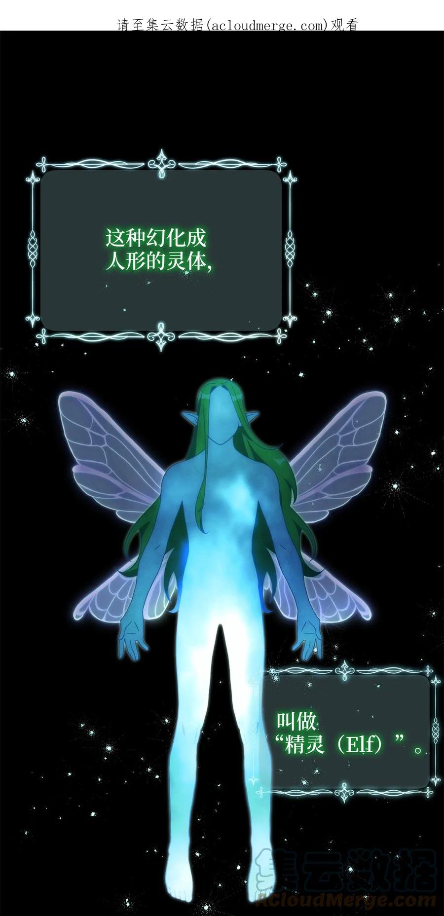 80对不起，我来晚了-虽然是兽娘，却想救五个勇士-Gunwoo Gunzo,Ananas,Danaan,STUDIO SANTA CLAUS,极直社（第1张）