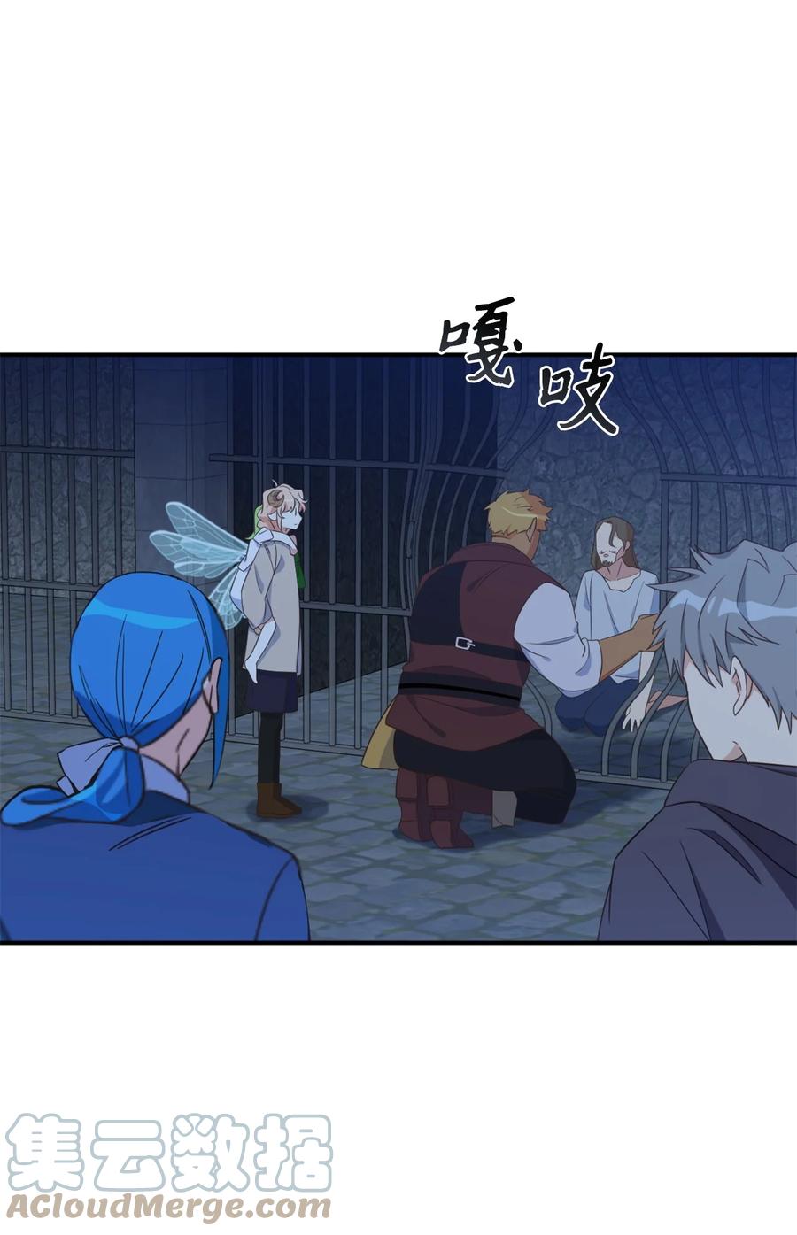 81被关起来的获胜者-虽然是兽娘，却想救五个勇士-Gunwoo Gunzo,Ananas,Danaan,STUDIO SANTA CLAUS,极直社（第19张）