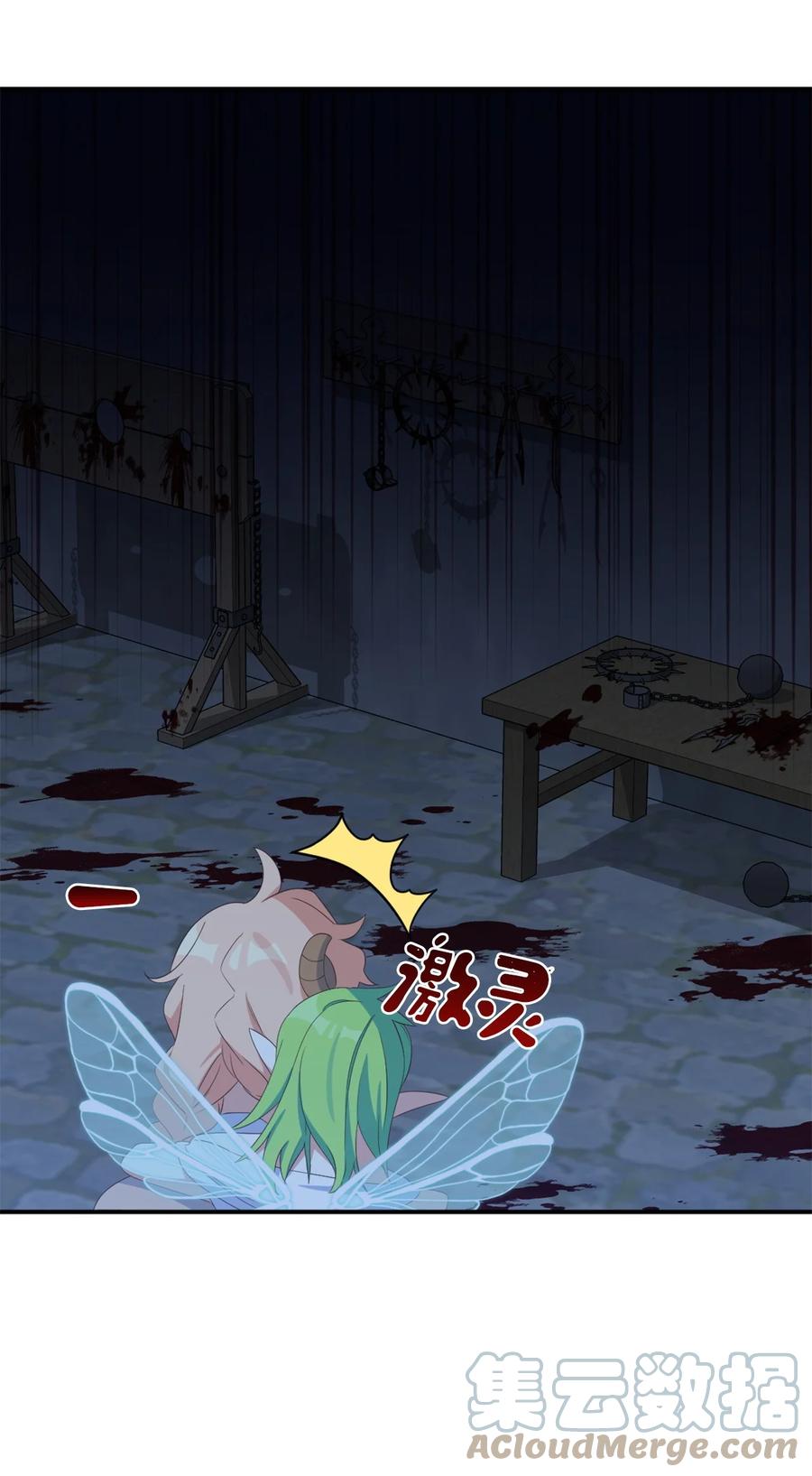 81被关起来的获胜者-虽然是兽娘，却想救五个勇士-Gunwoo Gunzo,Ananas,Danaan,STUDIO SANTA CLAUS,极直社（第4张）