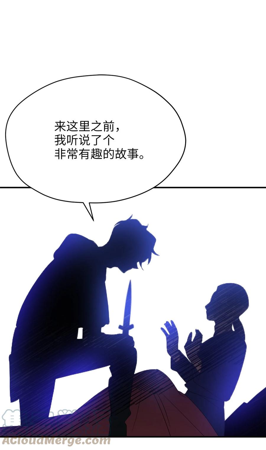 82难道还没结束吗-虽然是兽娘，却想救五个勇士-Gunwoo Gunzo,Ananas,Danaan,STUDIO SANTA CLAUS,极直社（第22张）