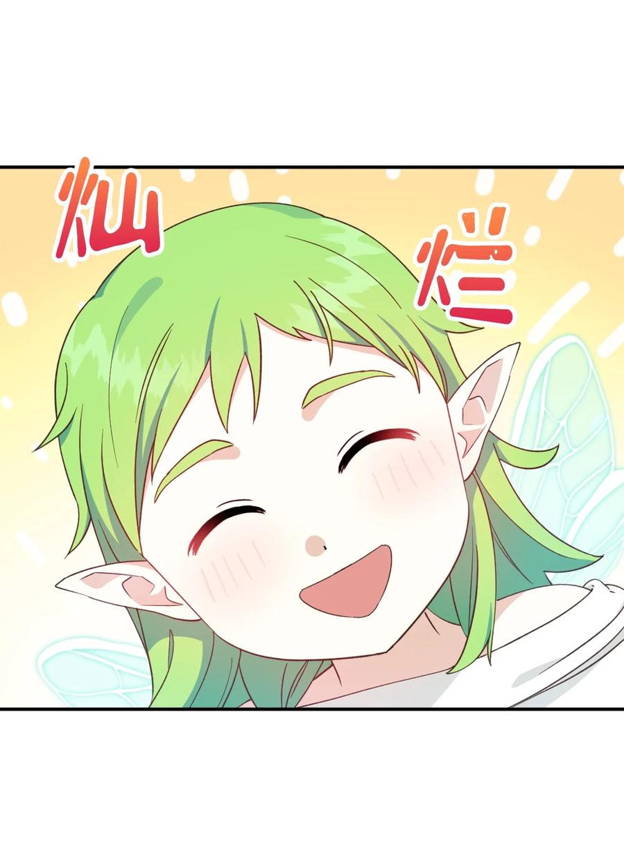 82难道还没结束吗-虽然是兽娘，却想救五个勇士-Gunwoo Gunzo,Ananas,Danaan,STUDIO SANTA CLAUS,极直社（第29张）