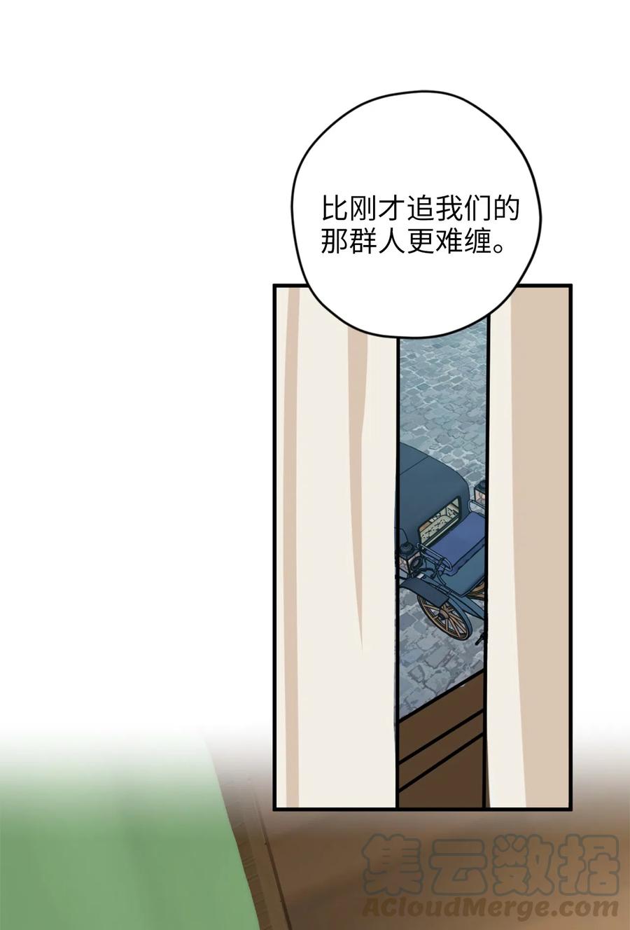 008躲避搜捕的鬼主意-虽然是兽娘，却想救五个勇士-Gunwoo Gunzo,Ananas,Danaan,STUDIO SANTA CLAUS,极直社（第5张）