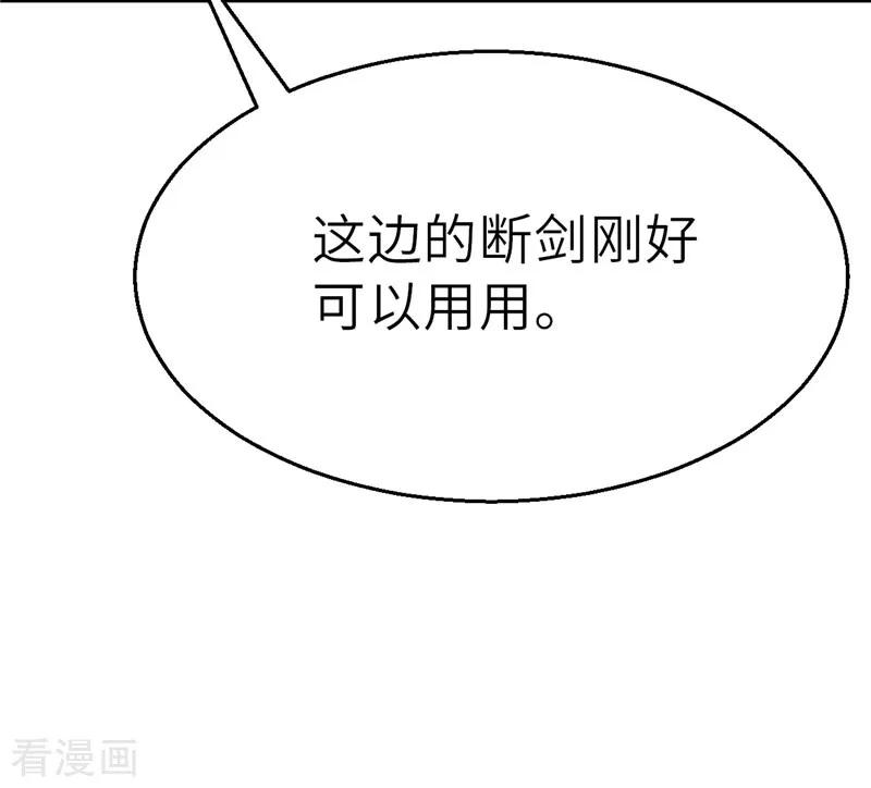 第39话预谋4-茶叶少女-阿柯文化（第6张）