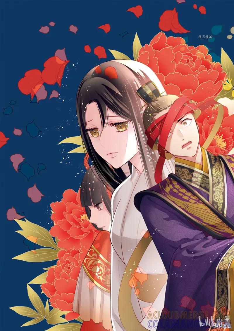 第14话-虽然我是不完美恶女-尾羊英,中村颯希（第2张）