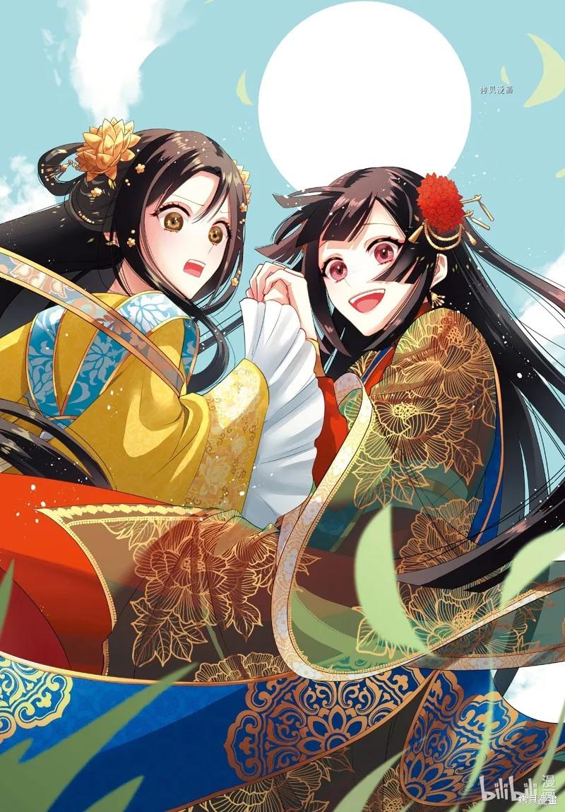 第21话-虽然我是不完美恶女-尾羊英,中村颯希（第1张）