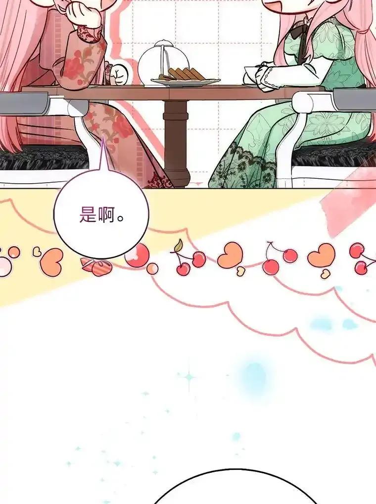 53.脱胎换骨的感觉-成为短命女主的妹妹-DAON WEBTOON STUDIO,Taehan,Bae Hee Jin（第10张）