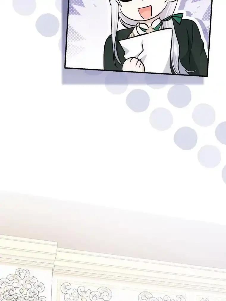 54.失去的感情-成为短命女主的妹妹-DAON WEBTOON STUDIO,Taehan,Bae Hee Jin（第5张）